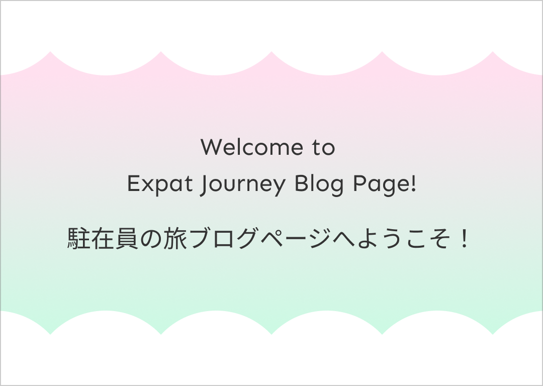 welcome to expat journey blog page!